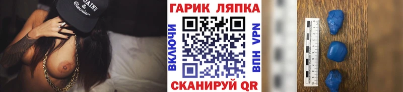 Гашиш hashish  omg как войти  маркетплейс наркотические препараты  как найти наркотики  Сельцо 