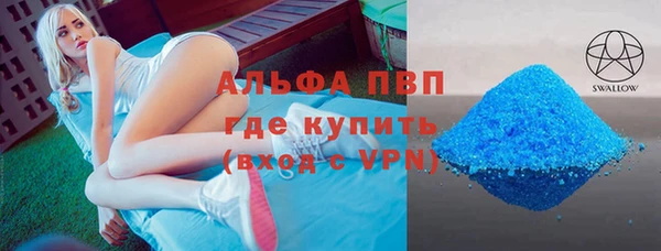 гидропоника Алзамай