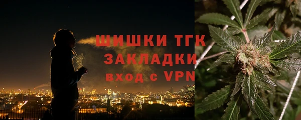 дистиллят марихуана Алексин