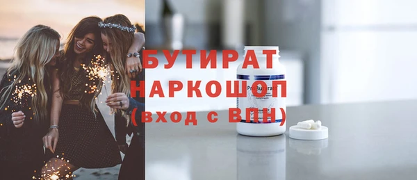 дистиллят марихуана Алексин