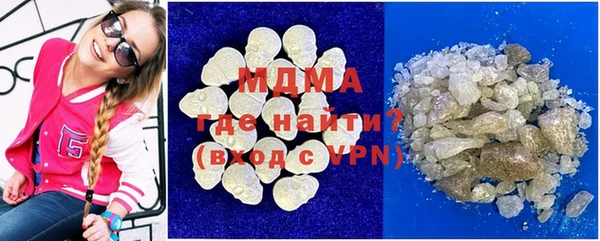 дистиллят марихуана Алексин