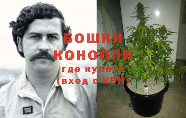 дистиллят марихуана Алексин