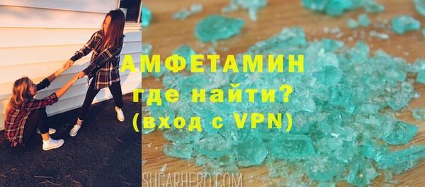 герыч Алексеевка