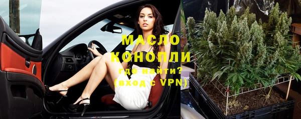дистиллят марихуана Алексин