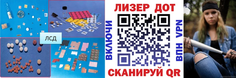 ЛСД экстази ecstasy  где найти наркотики  Сельцо 