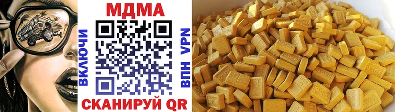 MDMA кристаллы  Сельцо 