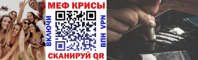 МЯУ-МЯУ VHQ  Сельцо 