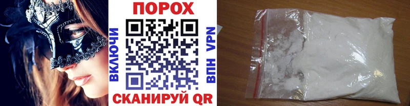 Первитин мет  это формула  Сельцо 