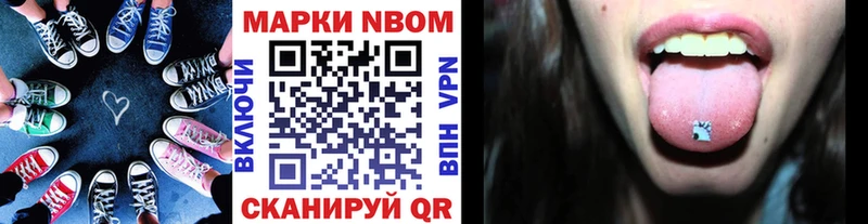 где можно купить   Сельцо  Марки 25I-NBOMe 1,8мг 