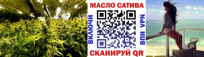 Дистиллят ТГК жижа  мега вход  Сельцо 