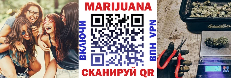 Бошки марихуана марихуана  цены наркотик  Сельцо 